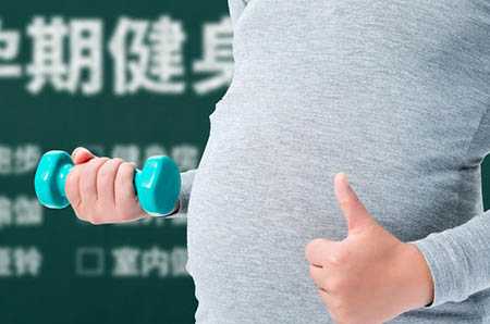 代孕哪家安全,助孕中药方有哪些？